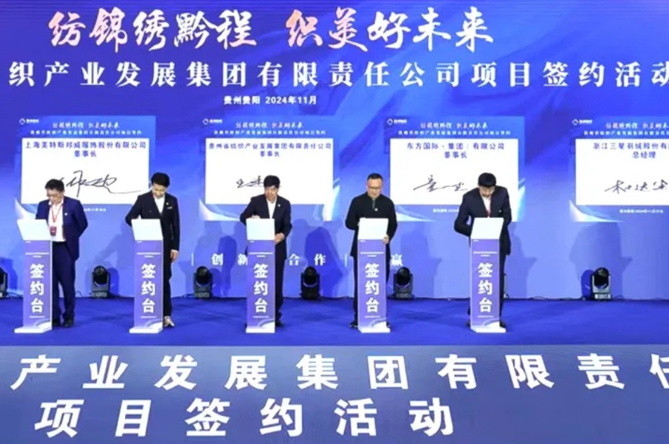 羽绒服产能西进加速，不只是一次产业迁移