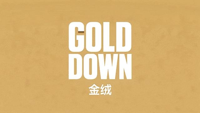 行情周报 | 放量采购引爆行情，羽绒市场热度飙升；行情迎关键观察期，取决两大需求窗口
